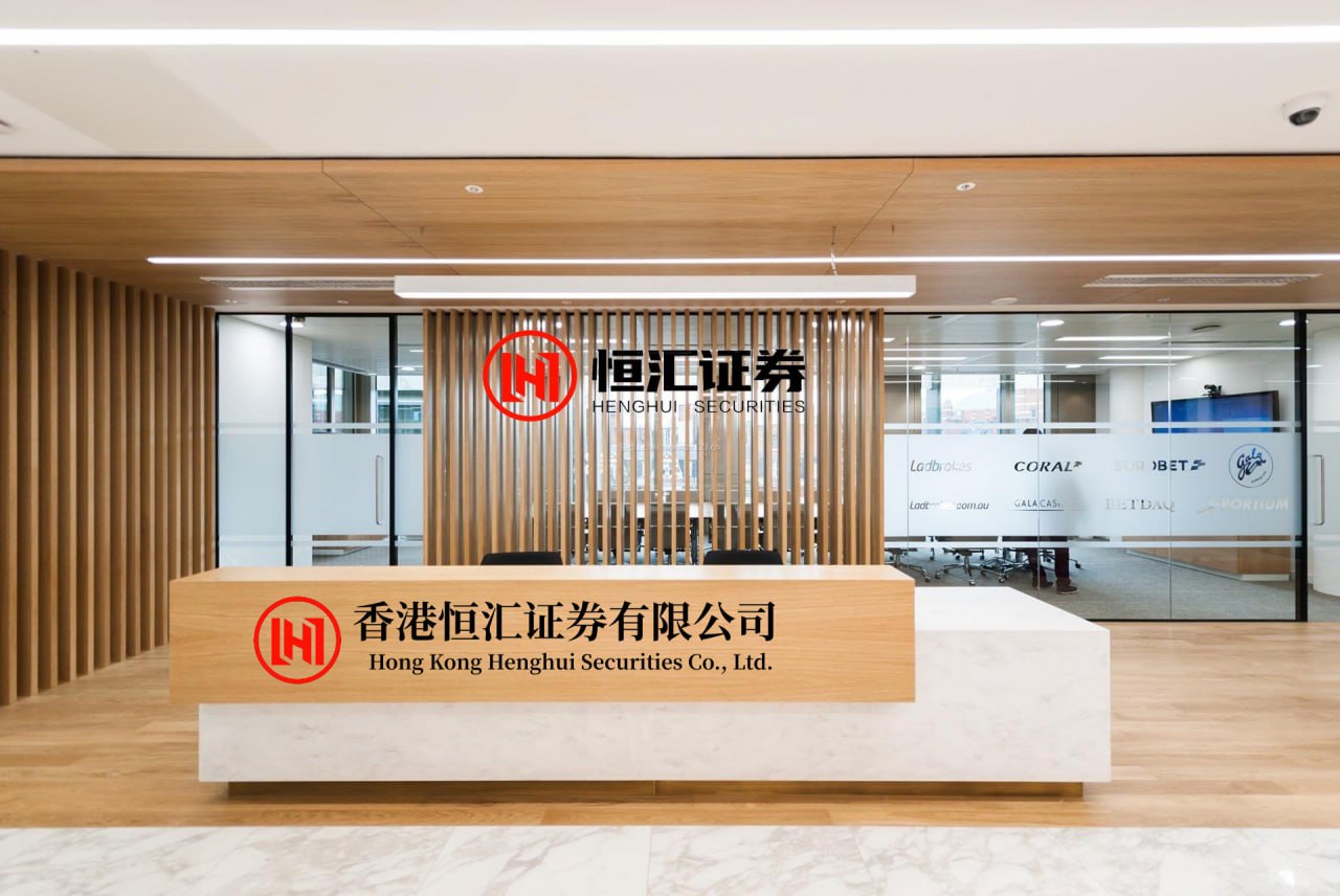 我要配资网 赵立新：证券行业要在服务实体经济方面进一步强化担当